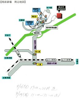 南部斎場周辺地図