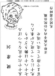東京練馬ライオンズクラブ50周年おめでとうございます！