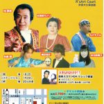 渚晴彦　２月　MOM　公演に出演します！