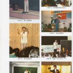 植木将一マジック50周年記念パーティー