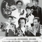 平成２２年度「子どものための優れた舞台芸術体験事業」リハーサル始まる！