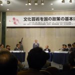 日本の文化向上のためのセミナーに参加してきました。