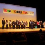 第二回　さいたま奇術連盟　発表会