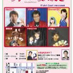 第５１回　ＭＯＭ　無事終了しました。