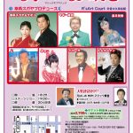 沖縄早くも梅雨入り！