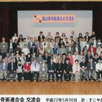 岡山県奇術連合会交流会