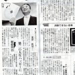 2011年10月23日（日）ＴＡＭＣ発表会パート１