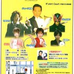 ２０１１年　ＭＯＭ２月公演情報！