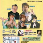 5月のMOM情報です!