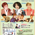 MOM６月公演はクロースアップナイト