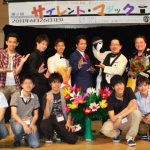 サイレントマジシャン勢揃い記念写真！