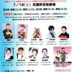 亜羅仁と不思議な仲間達
