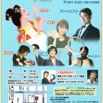 ７月７日　ＭＯＭ定例公演　出演者多彩！