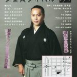 2012年、第11回<ベストマジシャンズフェスティバル>開催!