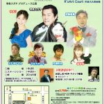 3月のMOM(マジックオブマジック)情報