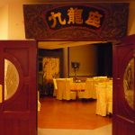 スカイツリーのすぐそば、大型中華料理店九龍城の2階フロアーが劇場になりました。