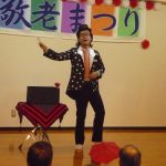渚マジック生徒さんが敬老祭りで初舞台！