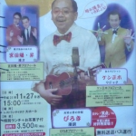 ピロキ、ケン正木、宮田陽、昇、in サイボクハム、ニコニコランチ寄席