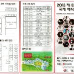 東釜山大学マジック学科は素晴らしかった!!