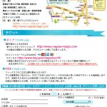 土曜日の夜はダーク広和のマジックライブ！！