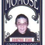 第2回 ＜みかめクラブ例会＞ ゲストはスプリット百瀬　野島伸幸