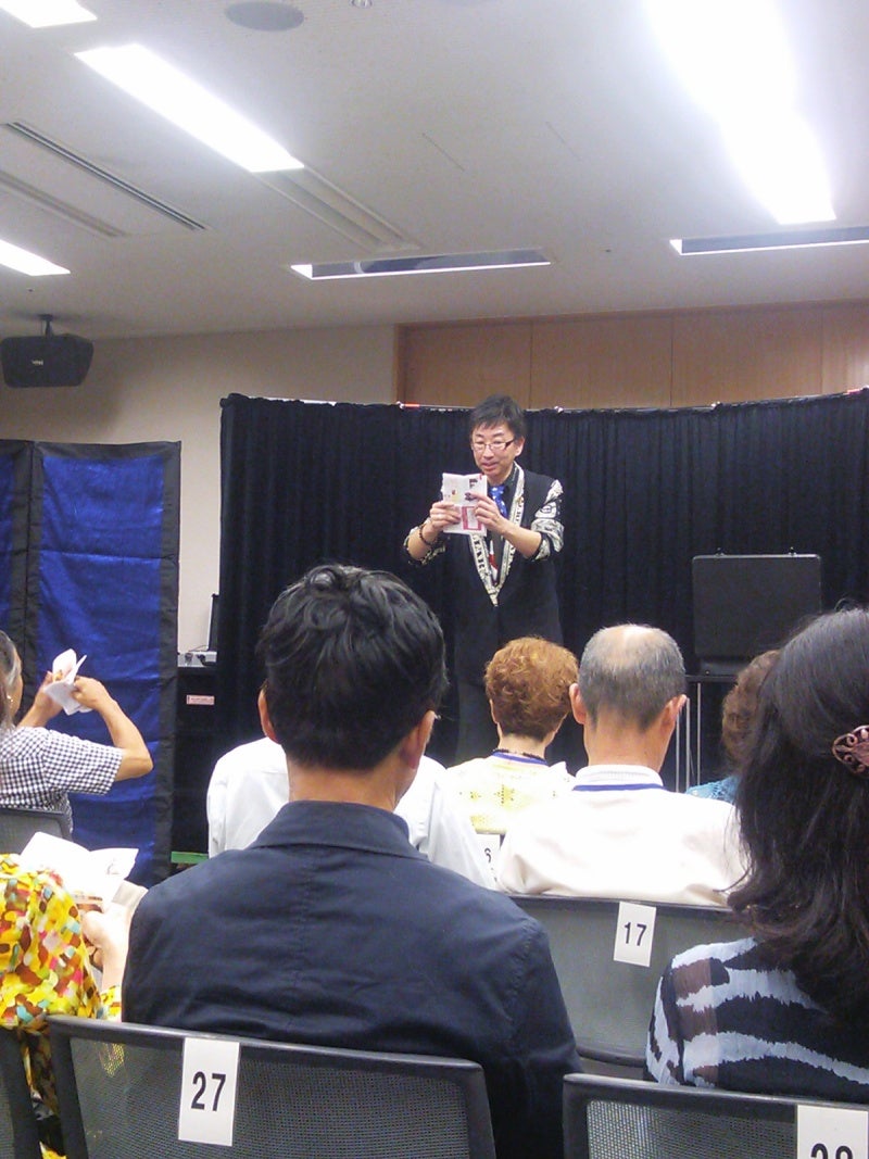 渚晴彦ブログ：亜羅仁塾に参加してきました。