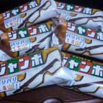 チョコモナカ「ジャンボ」パリパリ18山問題の正解は?