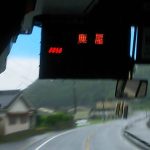 交通事故現場から30分ほどで愈々故郷の鹿屋市に到着です。