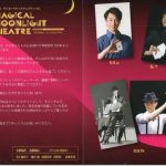 マジシャンにとって観客にとって最高のマジックショー