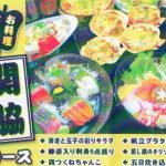 土俵のあるお店でクリスマス＆忘年パーティーを開催します。