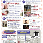 元気シニア倶楽部 GTI祭り シニアの日4月28日(火)開催!