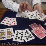 混ぜてるのにペアになるカード「解説付き」